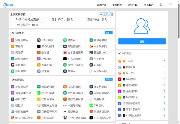 小陌导航-站长导航网-kiha小陌|小小陌|小陌博客|小萌娃