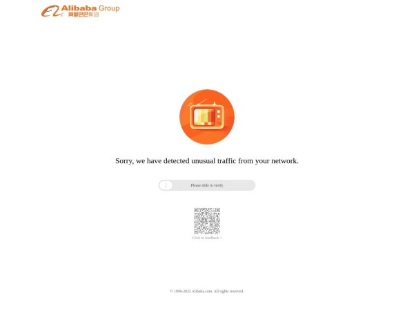 交易猫_阿里巴巴灵犀互娱旗下_专业安全的游戏交易平台