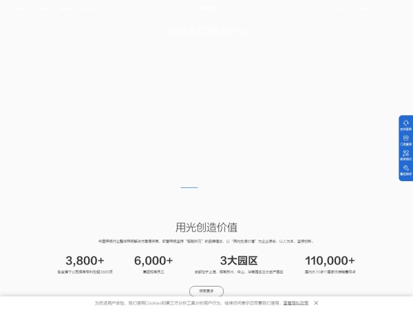 欧普家居照明-商用照明-吸顶灯-浴霸推荐-风扇灯-欧普照明官网