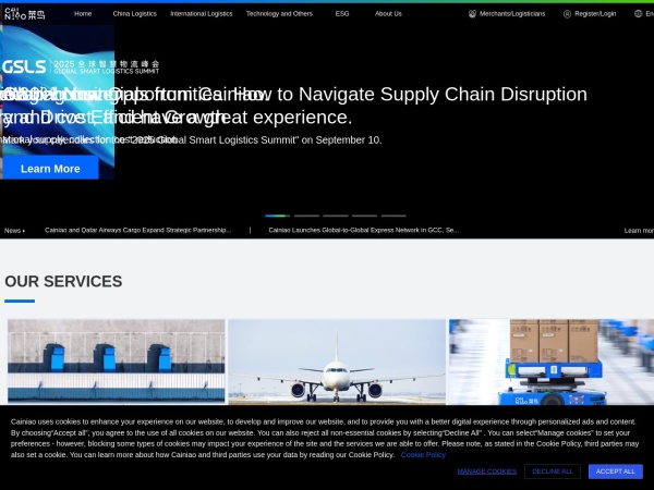 菜鸟物流预览图