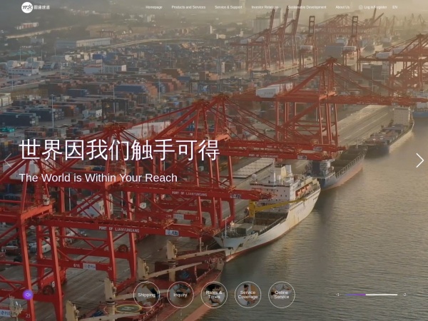 圆通速递预览图