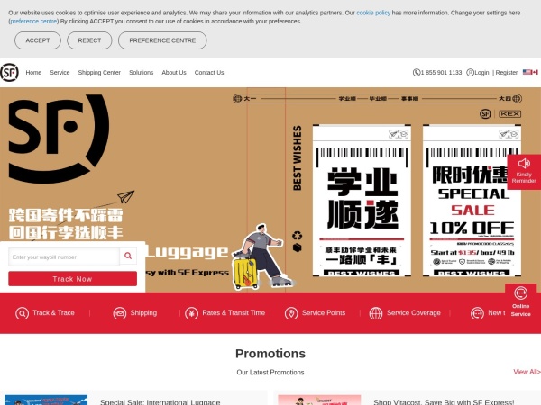 顺丰快递官网预览图