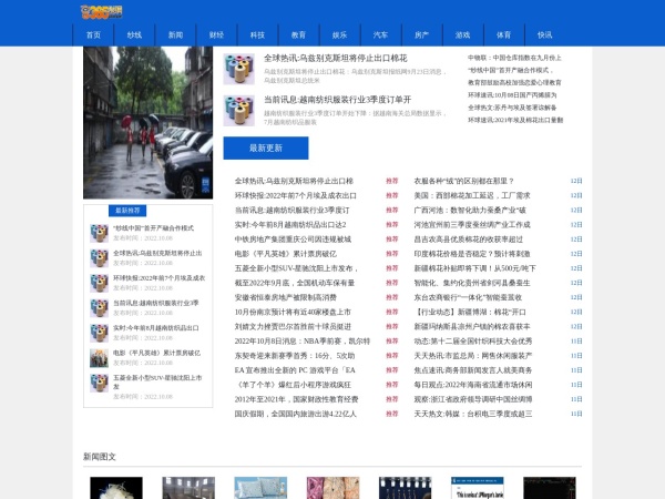 365纱线网-今日棉纱价格行情走势|供应求购批发商城|棉纱行业门户网站!