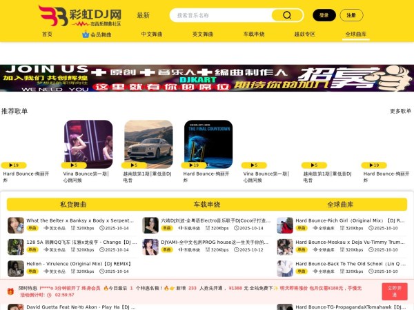 米兔资源网-纯净软件_技术教程攻略_SEO教程_AI软件推荐