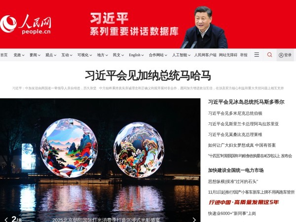 人民网预览图
