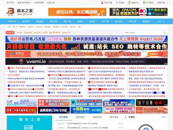 脚本之家_www.jb51.net