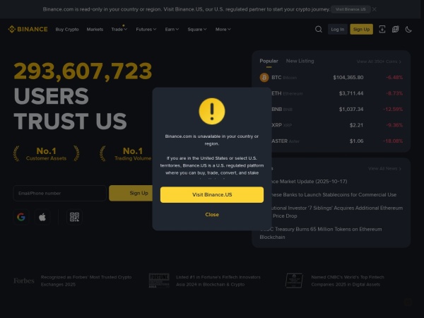 币安——比特币、以太坊以及竞争币等加密货币的交易平台