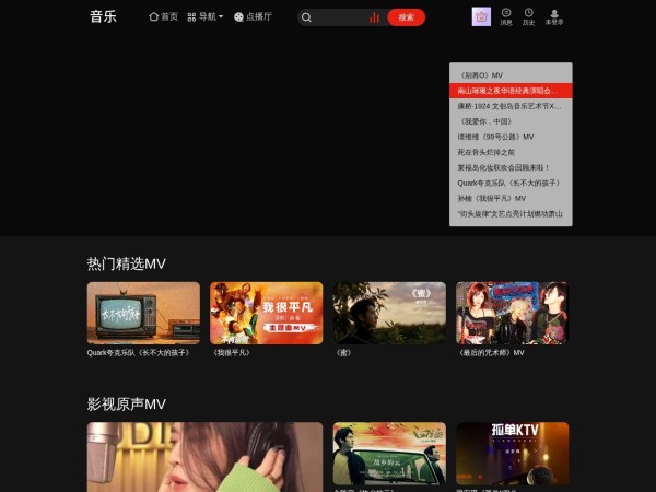 乐视音乐：中国最大的音乐直播平台_欧美音乐_华语音乐_日韩音乐