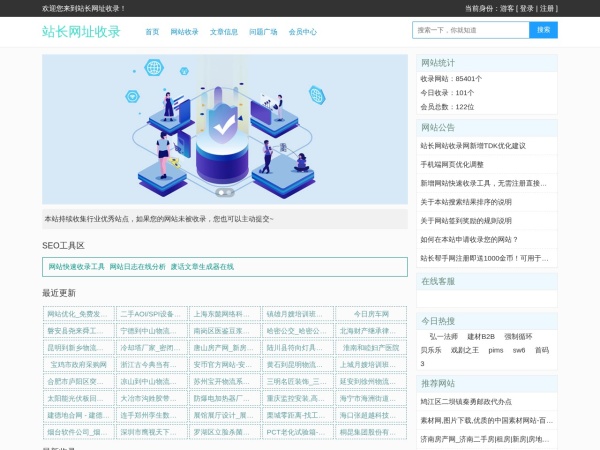 略准咔网址收录预览图